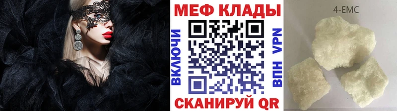 Где купить наркоту Осташков Бошки Шишки Меф мяу мяу СОЛЬ Гашиш