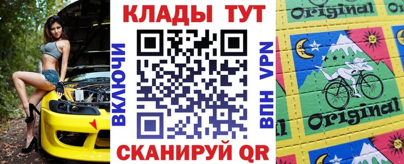 LSD-25 Осташков