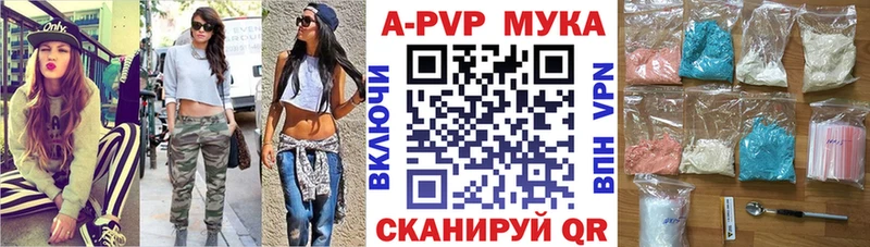 даркнет сайт  Осташков  Alpha PVP Crystall 