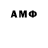 ГЕРОИН афганец ProstocheK