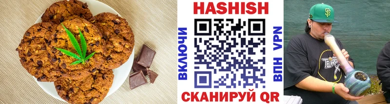 купить наркотики сайты  MEGA зеркало  Canna-Cookies конопля  Осташков 