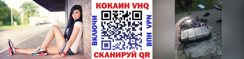 хочу наркоту  даркнет клад  COCAIN Перу  Осташков 