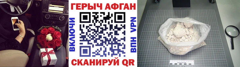 Героин хмурый  где продают наркотики  Осташков 
