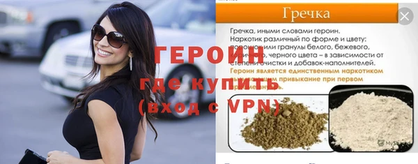 не бодяженный Абинск