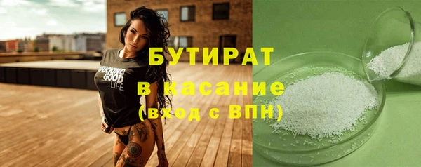 альфа пвп VHQ Абаза