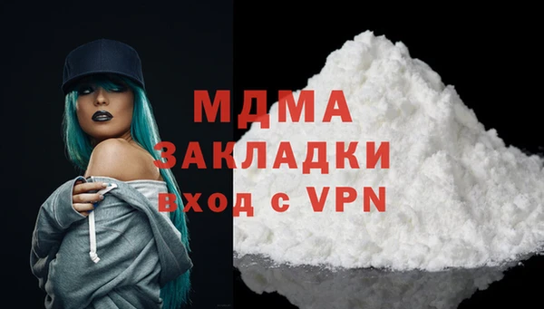 первитин Алексеевка