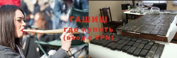 первитин Алексеевка