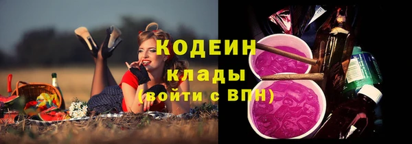 марки nbome Абдулино