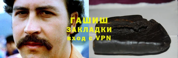 альфа пвп VHQ Абаза