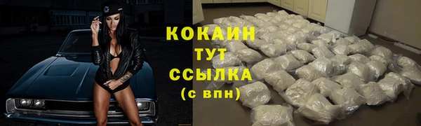 не бодяженный Абинск