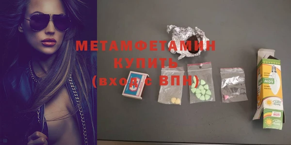 первитин Алексеевка