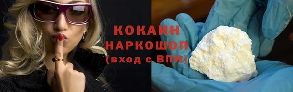 прущие крисы Алексин