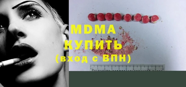 прущие крисы Алексин