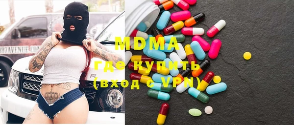 альфа пвп VHQ Абаза