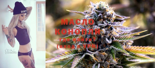 марки nbome Абдулино