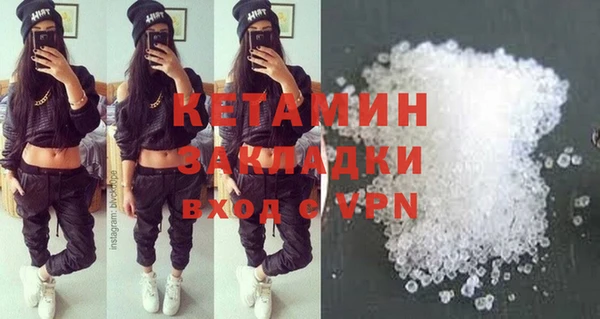 альфа пвп VHQ Абаза