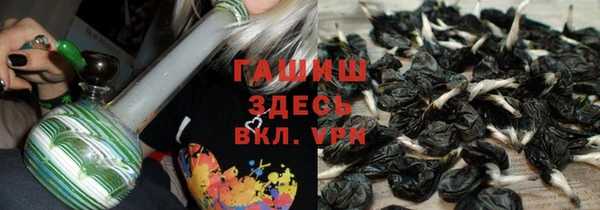 марки nbome Абдулино