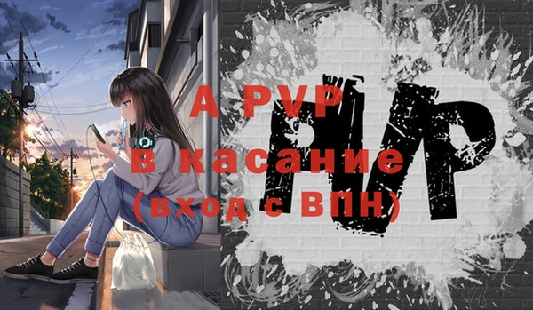 прущие крисы Алексин