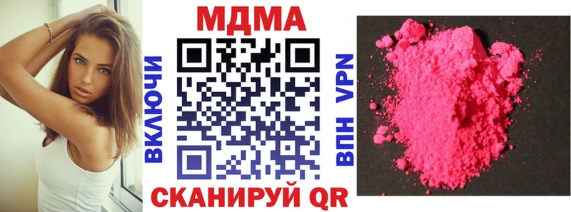 даркнет официальный сайт  Осташков  МДМА VHQ  цены наркотик  omg ссылка 