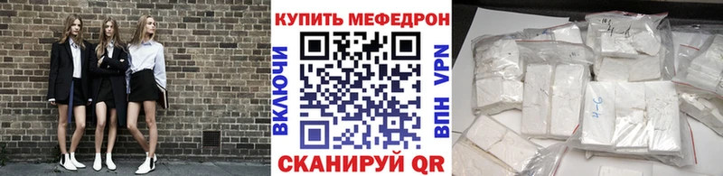 МЯУ-МЯУ VHQ  купить закладку  Осташков 