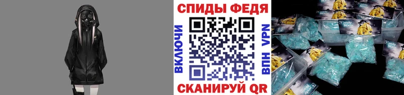 Метамфетамин Декстрометамфетамин 99.9%  Осташков 
