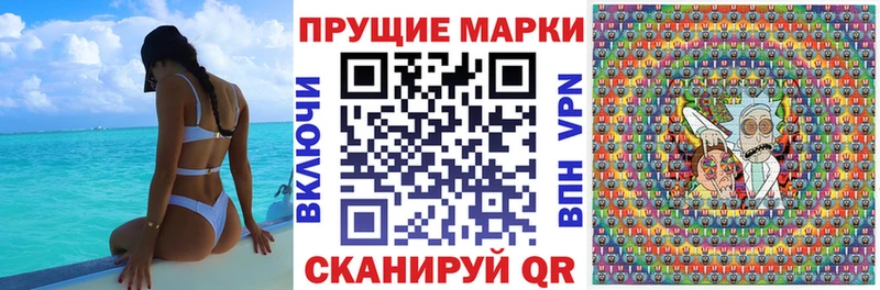 мориарти состав  Осташков  Марки N-bome 1500мкг 