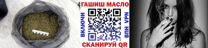ТГК концентрат  МЕГА как зайти  Осташков  где купить наркоту 